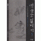 역불군일대기