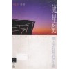 유성검1부(상,하)+2부(상,하) = 총4권