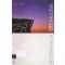 유성검1부(상,하)+2부(상,하) = 총4권
