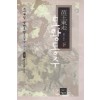 묘왕동주1부(상,하)+2부(상,중,하) 총5권