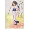 공의경계(상,하)+미래복음) 총3권(eXtreme Novel)
