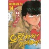 으랏차차 천재보이-으랏차차! 천재boy!(1~14완)