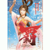 신삼국지 LORD(1~13)