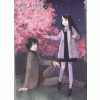BLOOD ALONE 블러드얼론(1~8) 7~8권신장판