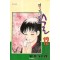 명가의술(1~12완)+2부(1~4완)