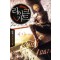 라이크가드(1~7완) 퓨전판타지