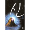 신 베르나르 베르베르