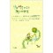 선과악을다루는35가지방법3