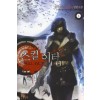 스킬이터(1~7완) 게임