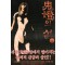귀등의섬(1~4완)