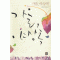 가을 야상곡