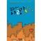 21세기사랑가(단편) 홍윤정