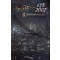 리셋2001(1~7완) 현대