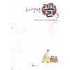 허영만 꼴 웹툰