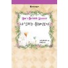 내남자는플레이보이(HQ-047)