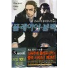 신곡주계폴리포니카:블랙(1~6) J novel