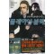 신곡주계폴리포니카:블랙(1~6) J novel