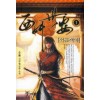 서문세가 1-7 완결 신무협 소설