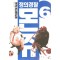 정의경찰몬쥬(1~11)
