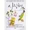 허영만 사랑해