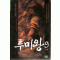 투마왕(1~9완)