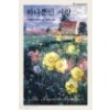 하나뿐인사랑(HQ-076)
