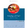 카드점을믿나요?(U-071)