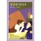 열정에안겨서(HQ-004) 절판도서