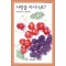 사랑을아시나요(HQ-243)