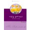 사랑을원하세요?(U-115)