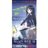하느님의메모장(1~3완)