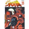 철인전사가이버(1~24) 19권없음 총23권