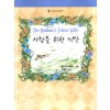 사랑을위한계약(HQ-069)