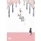 봄,설렘(단편)한새희