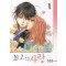 최고의사랑
