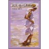 러브인아프리카(HQ-265)