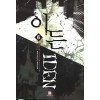 이든 IDEN 1-55완결 퓨전 판타지