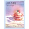 러브스캔들(HQ-228)