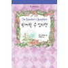 함께할수있다면(HQ-151)