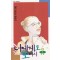 너에게로또다시
