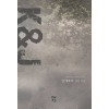 K&J (단편) 언재호야