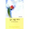 깊고푸른바다(T-009)