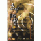 초인대형 1-3 완결 사마달 무예소설