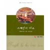스페인의미소(U-134)