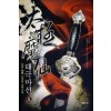 태극마선(1~10완) 신무협