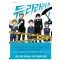 듀라라라(1~4완)+사이카편(1~3완)