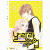 날라리수업(1~5완)