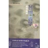 용비봉무(1~3완)