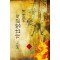 어느기갑장교의이야기(1~14완) 현대