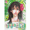 남편의조건(단편) 이시영